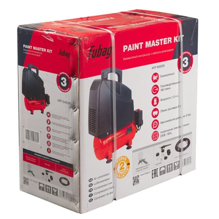 Компрессорный набор FUBAG Paint Master Kit безмасляный компрессор + 3 предмета в Петропавловске-Камчатском фото