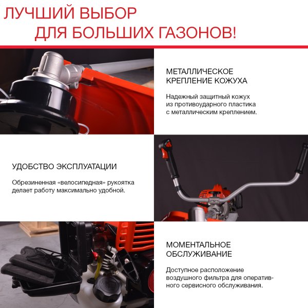 FUBAG Бензиновый триммер FPT 52R + Триммерная леска сечение витой квадрат L 130 м * 2.4 мм в ПОДАРОК в Петропавловске-Камчатском фото