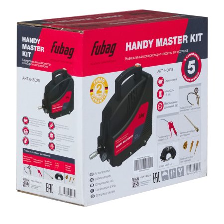 Компрессор FUBAG HANDY MASTER KIT + 5 предметов в Петропавловске-Камчатском фото