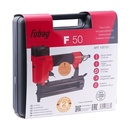 FUBAG Пистолет гвоздезабивной F50 финишный в Петропавловске-Камчатском фото