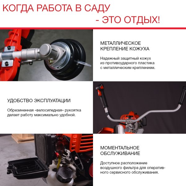 FUBAG Бензиновый триммер FPT 43R + Триммерная леска сечение витой квадрат L 130 м * 2.4 мм  в ПОДАРОК в Петропавловске-Камчатском фото