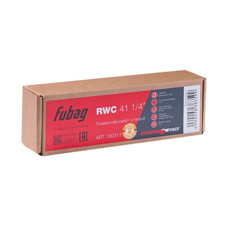 FUBAG Пневмогайковерт угловой RWC 41 1/4 дюйма в Петропавловске-Камчатском фото