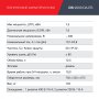 FUBAG Дизельный генератор (трехфазный) с электростартером и коннектором автоматики DS 9500 DA ES в Петропавловске-Камчатском фото